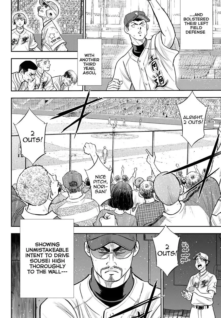 Daiya no A - Act II Chapter 216 15